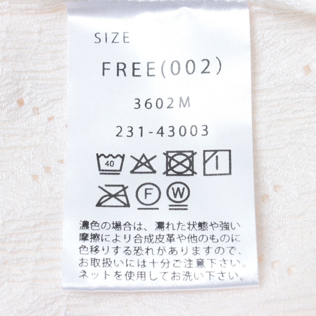 インタープラネット INTERPLANET アイレット調ZIPフードパーカー （アイボリー） アイボリー