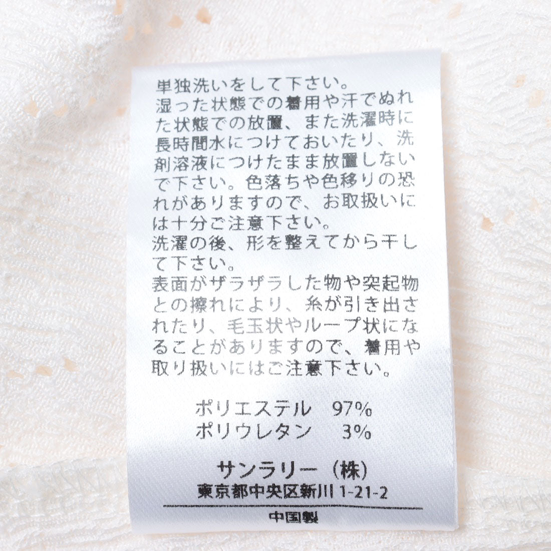 インタープラネット INTERPLANET アイレット調ZIPフードパーカー （アイボリー） アイボリー