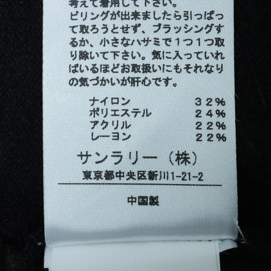 インタープラネット INTERPLANET ボートネック配色ニットワンピース （配色 ネイビー） 配色 ネイビー