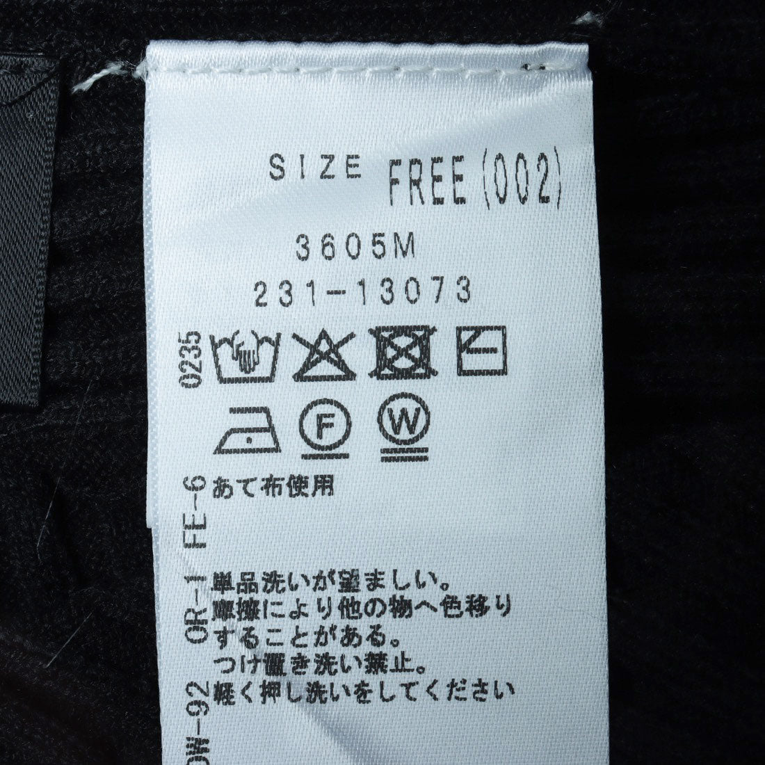 インタープラネット INTERPLANET 変形編み袖口ボタンリブニット （レッド） レッド