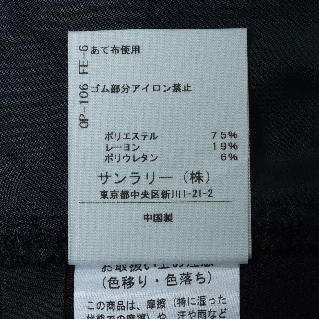 インタープラネット INTERPLANET T／Rサイロ2WAYツイルパンツ （ネイビー） ネイビー