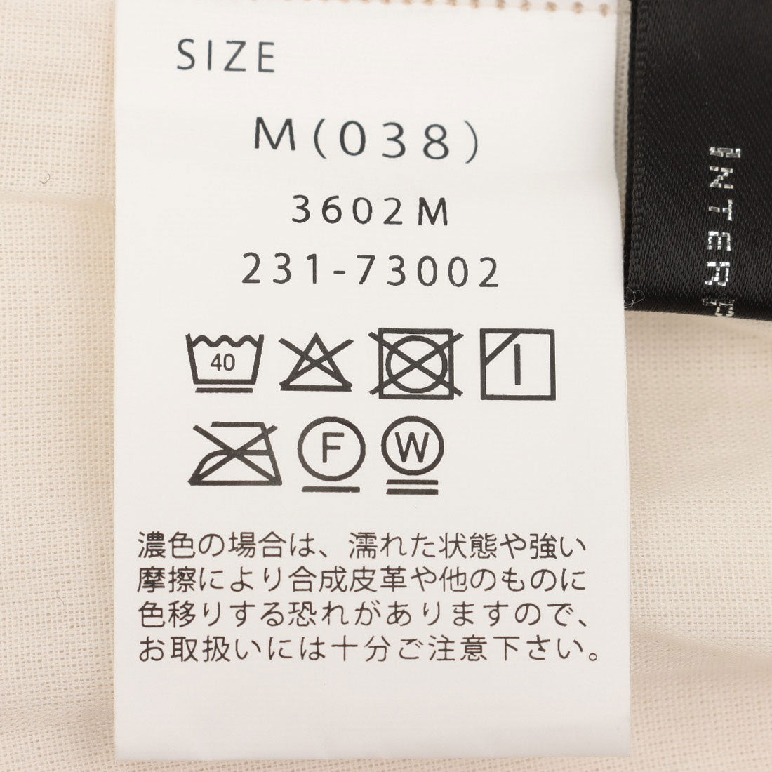 インタープラネット INTERPLANET コーデュロイシェフパンツ （カーキ） カーキ