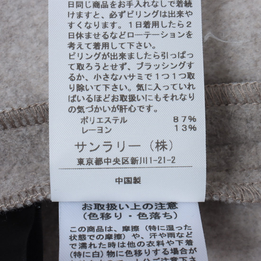 インタープラネット INTERPLANET ニットビーバーピーコート （グレー） グレー