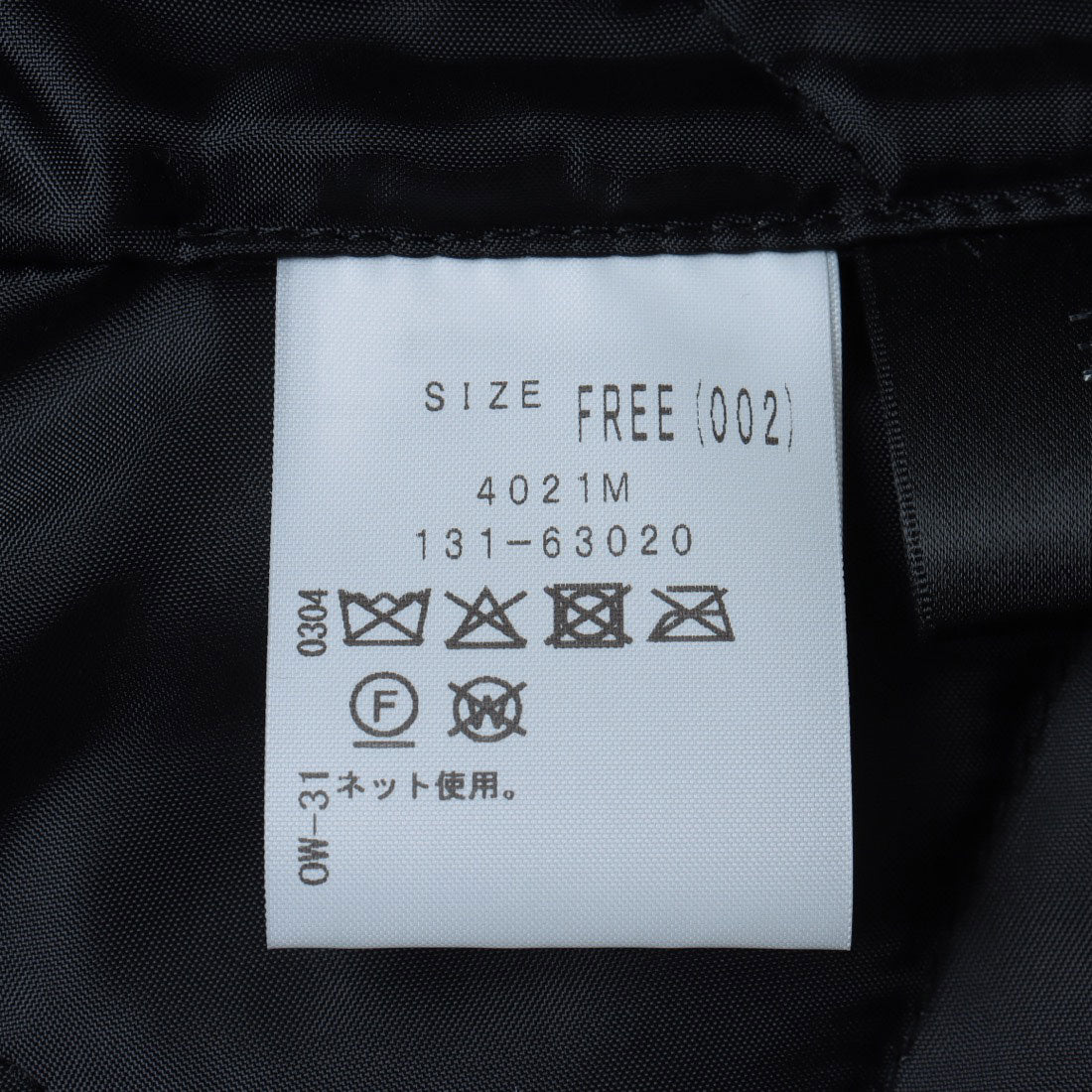 インタープラネット INTERPLANET ウ゛ィンテージクロスZIPロングコート （ブラック） ブラック