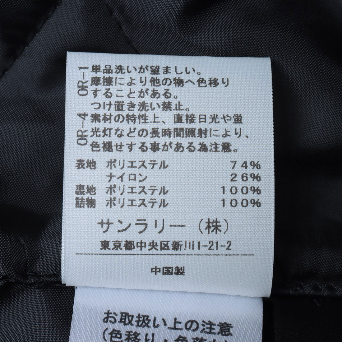 インタープラネット INTERPLANET ウ゛ィンテージクロスZIPロングコート （ブラック） ブラック