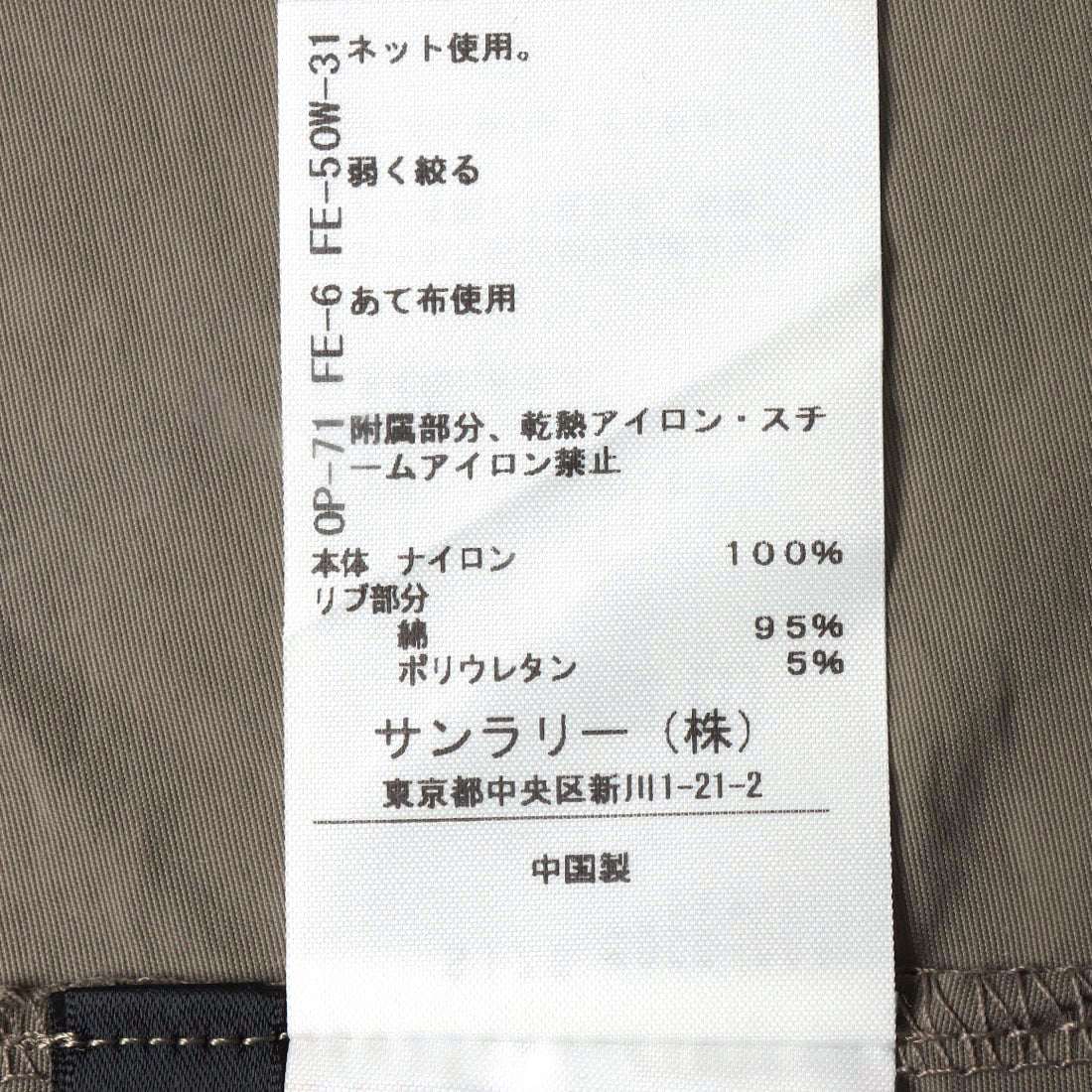 インタープラネット INTERPLANET ナイロンドロストコクーンスカート （カーキ） カーキ