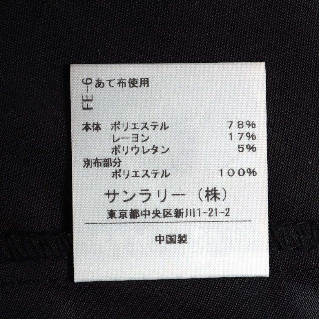 インタープラネット INTERPLANET ドロストロングジレ （キャメル） キャメル