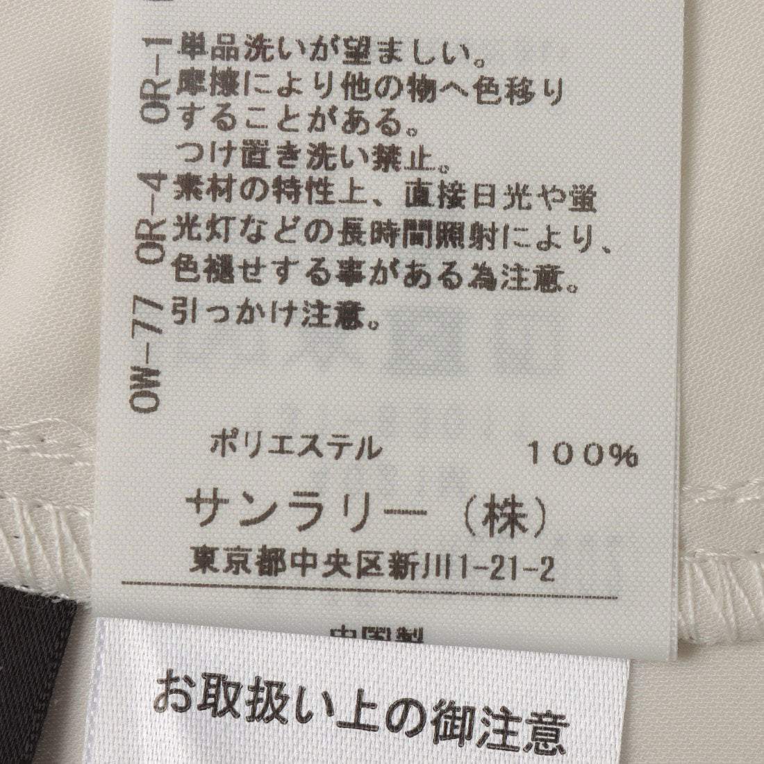 インタープラネット INTERPLANET ダブルバックサテン袖ボリュームブラウス （ブラック） ブラック