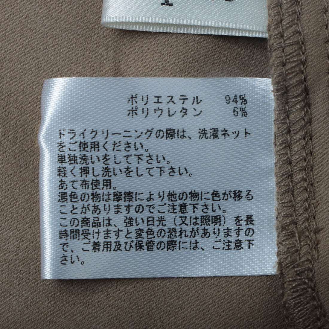 インタープラネット INTERPLANET 2WAYフルダルブラウス （キャメル） キャメル