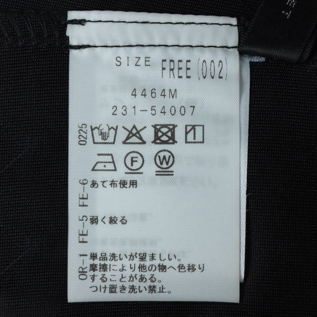 インタープラネット INTERPLANET ダンボールニットフレンチスリーブ深Vワンピース （ブラック） ブラック