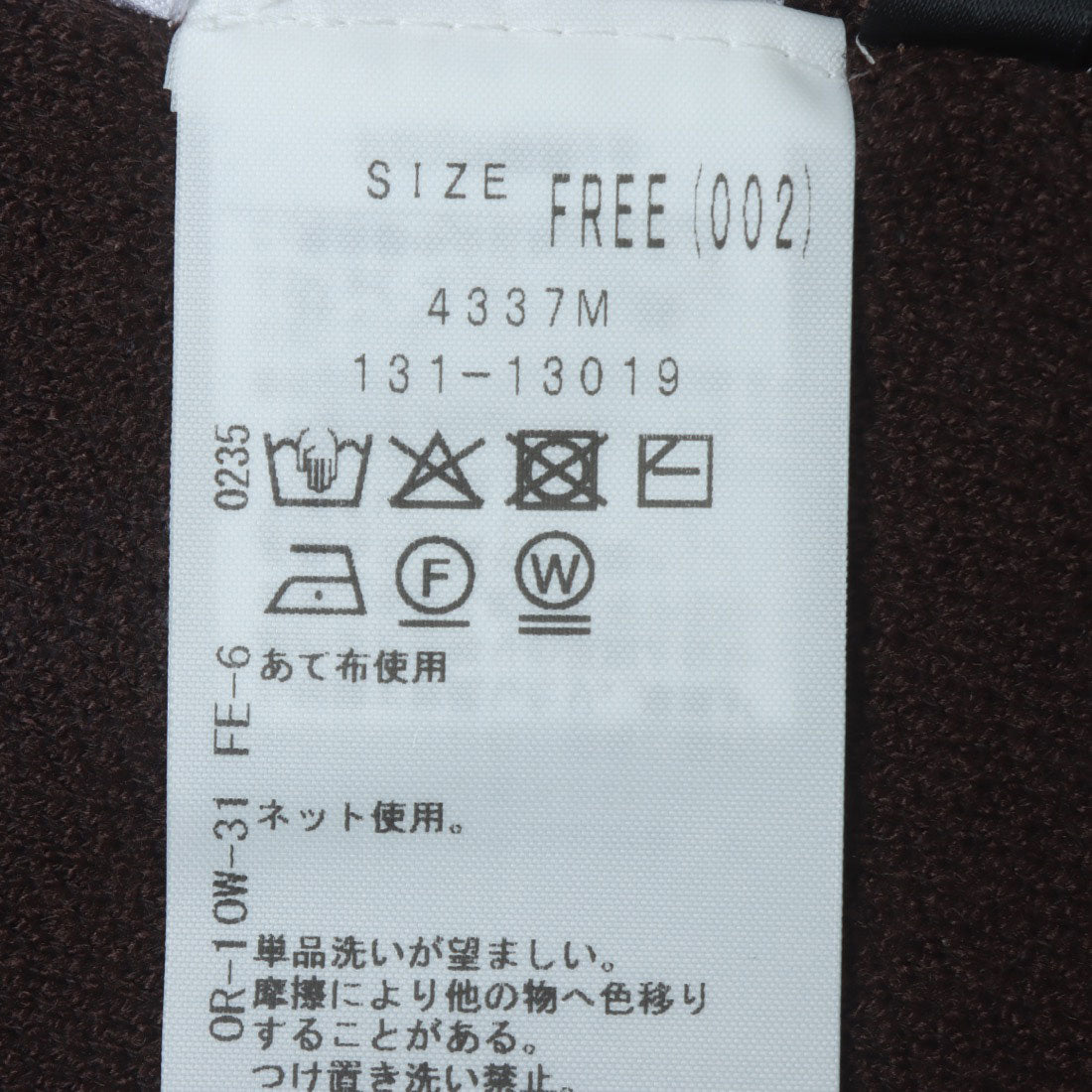 インタープラネット INTERPLANET 袖ラインハーフZIPチュニック （ブラウン） ブラウン