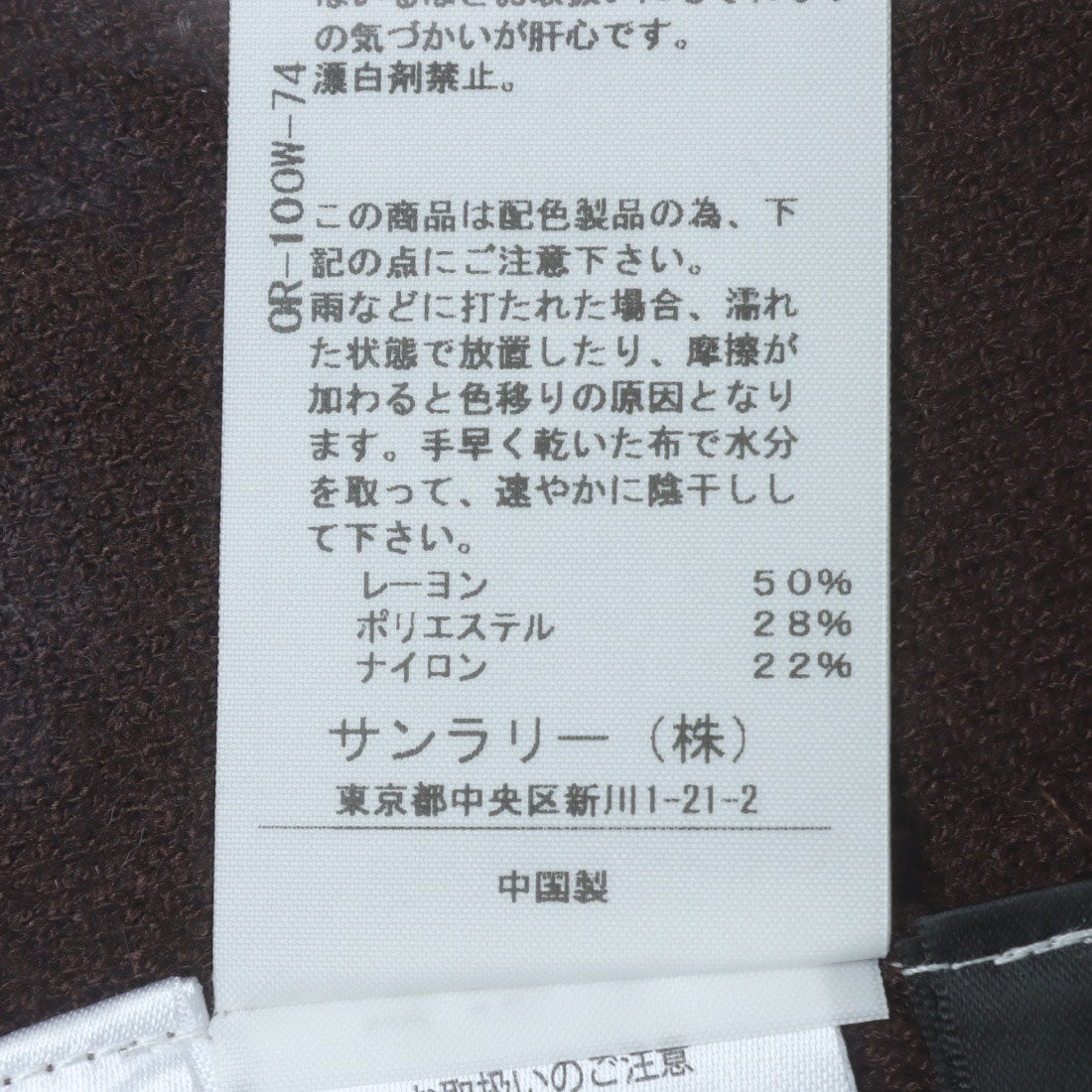 インタープラネット INTERPLANET 袖ラインハーフZIPチュニック （ブラウン） ブラウン