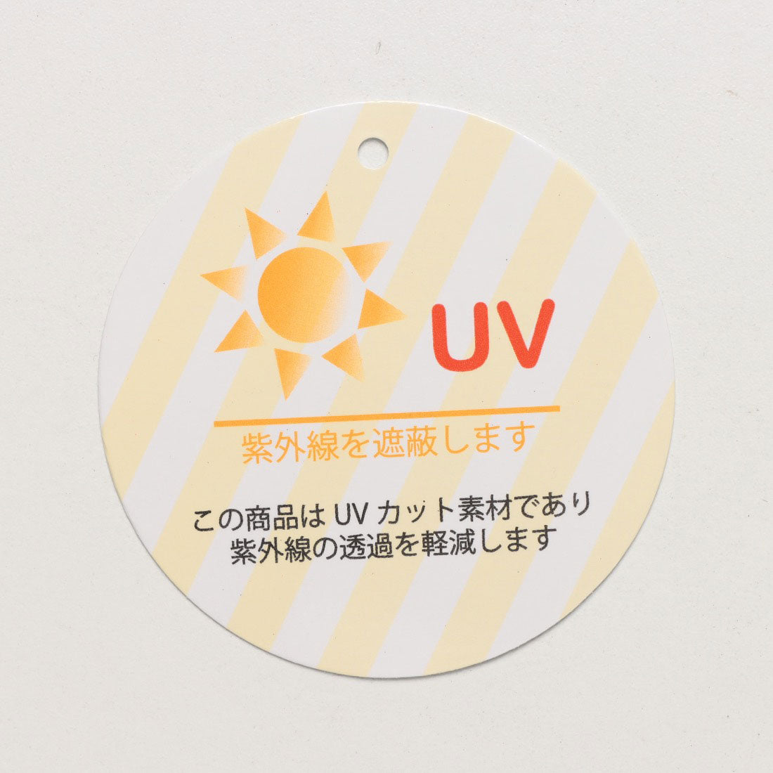 インタープラネット INTERPLANET 【接触冷感・UV】ドルマンカーディガン （ブラウン） ブラウン