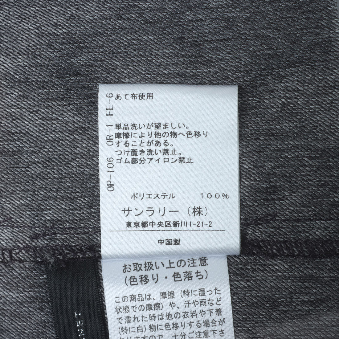 インタープラネット INTERPLANET デニムライクドットプリントパンツ （ドット ネイビー） ドット ネイビー
