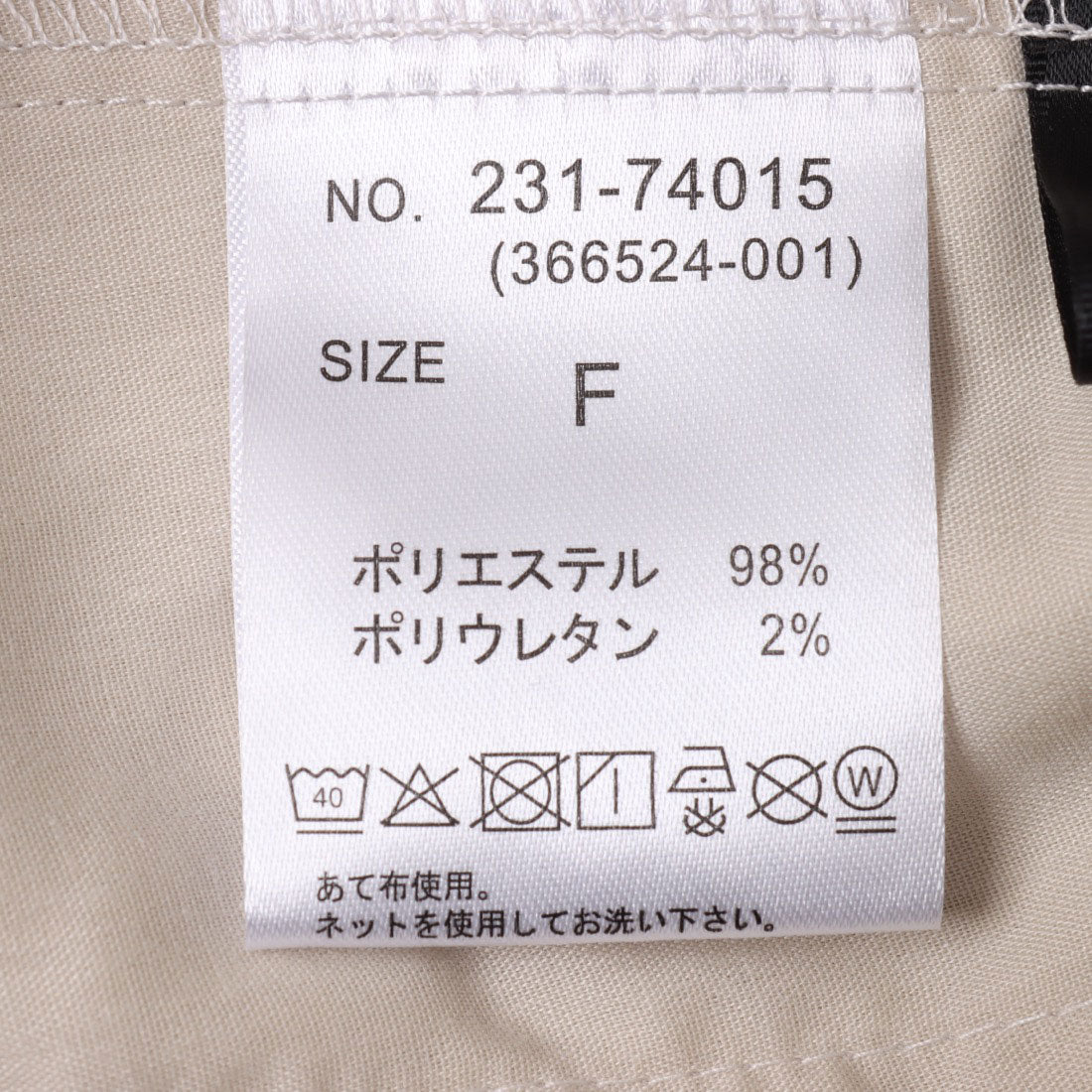 インタープラネット INTERPLANET 麻調合繊ワイドパンツ （ブラック） ブラック