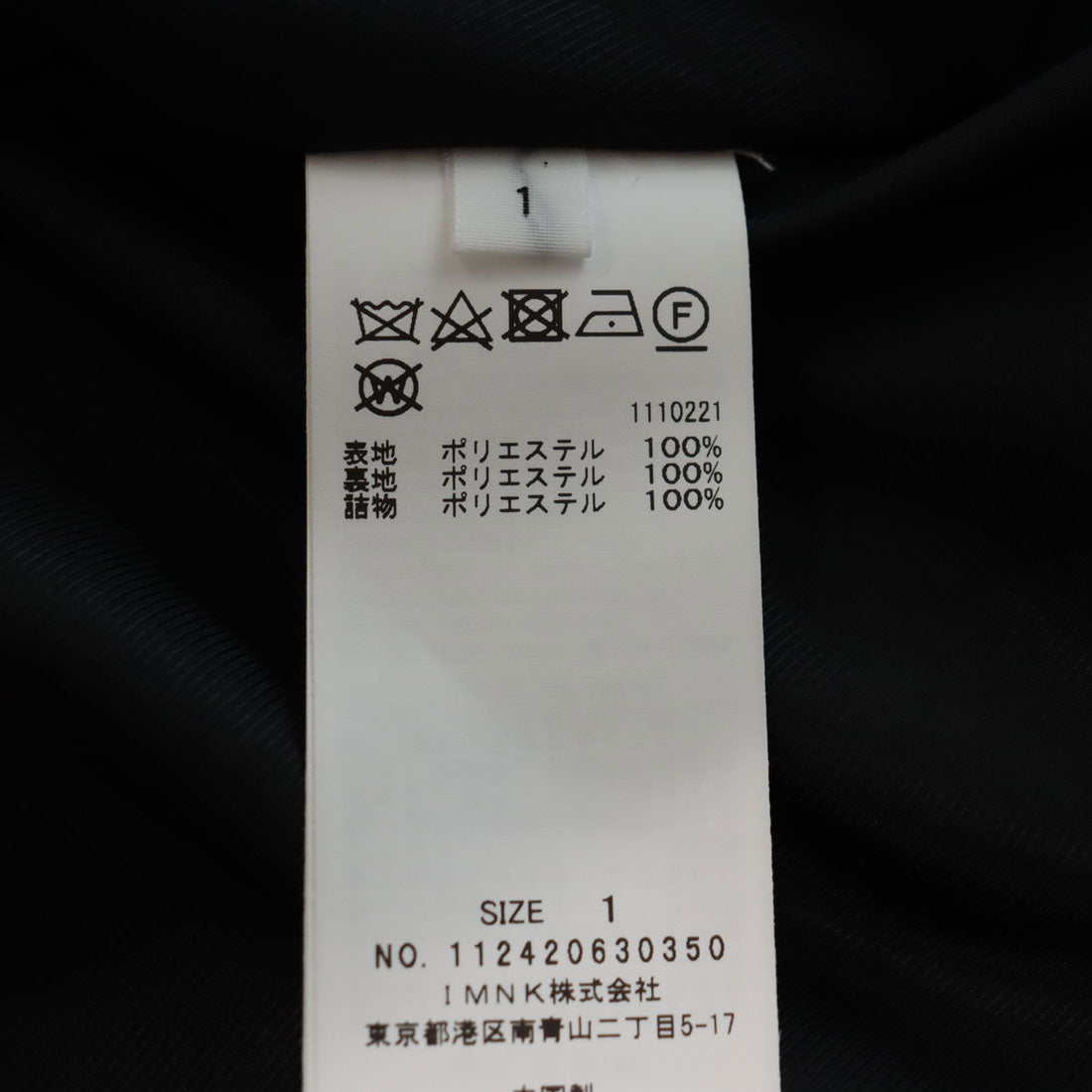 NOUNLESS MONSTER PADDING JACKET