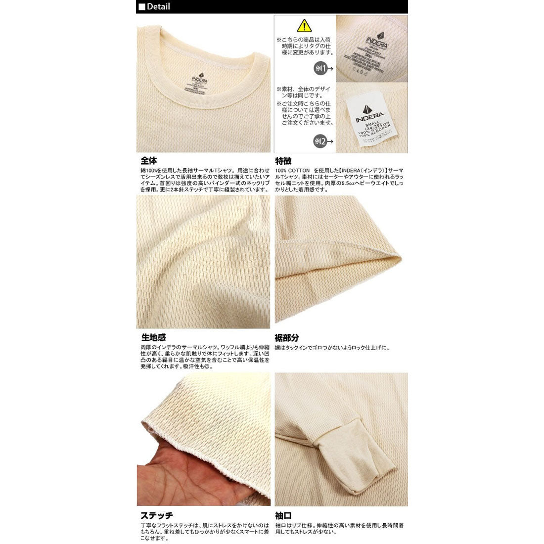 インデラ INDERA Expedition Weight Cotton Raschel Thermals L/S TEE （XL） XL