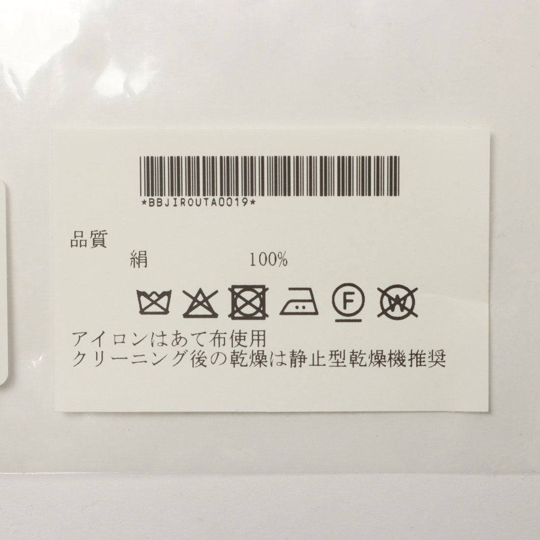 イロウタ iro-uta ストール 柳泳 （和柄） 和柄
