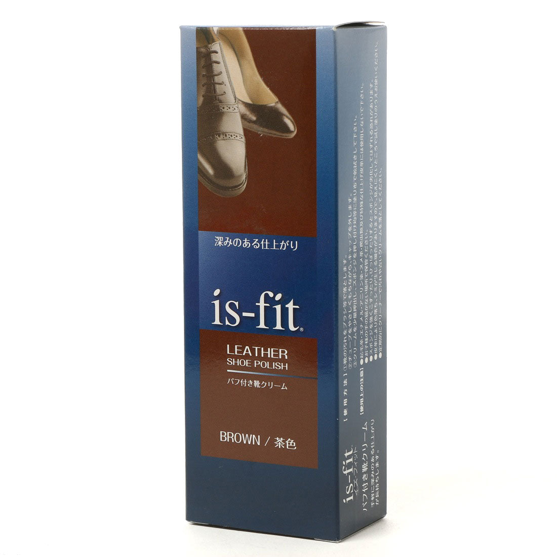 イズフィット is-fit パフ付靴クリーム【返品不可商品】 （茶） ブラウン