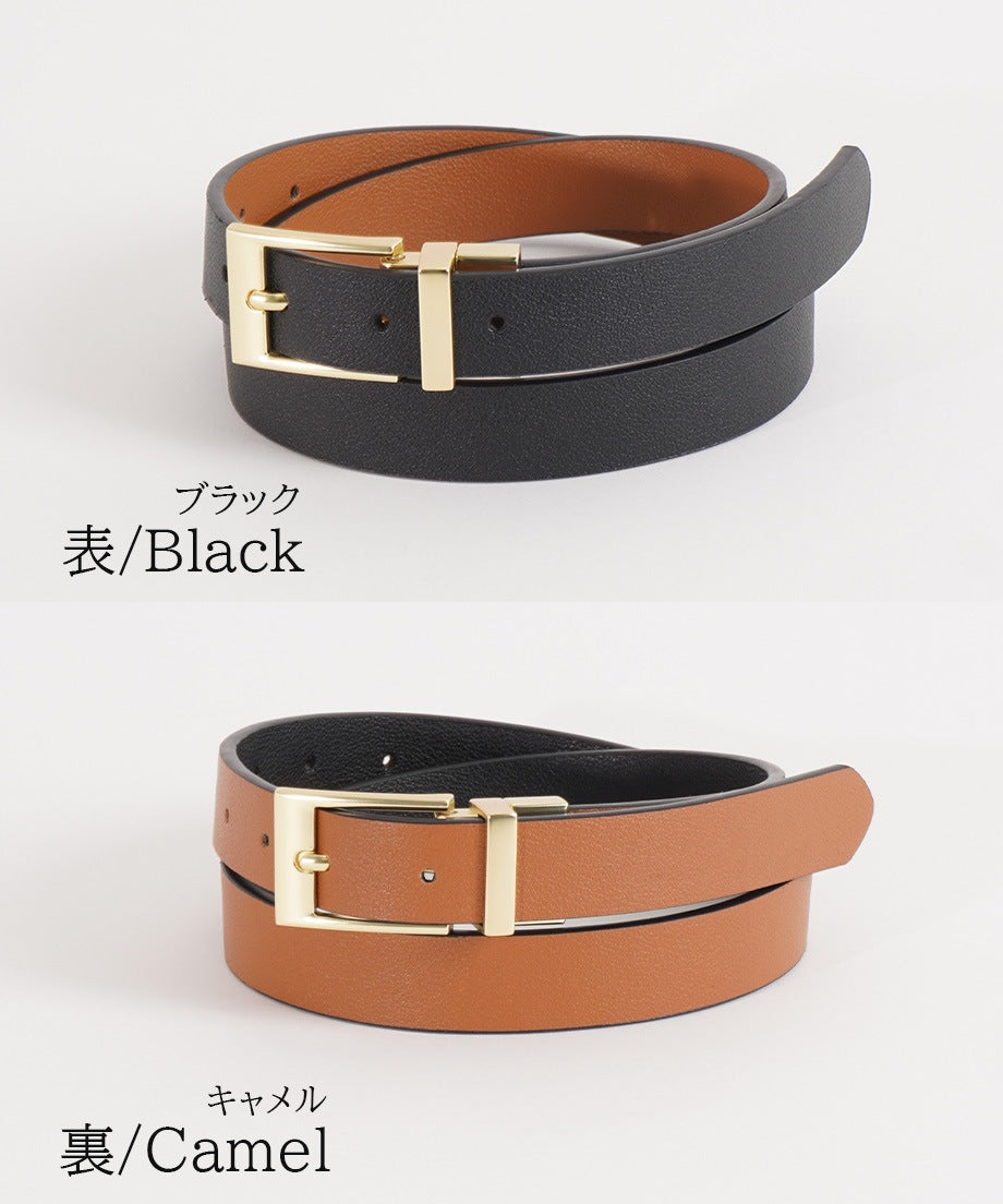 'イズアミュレット is amulet. リバーシブルベルト'