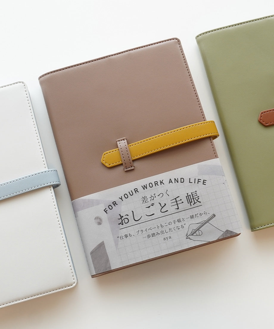 イズアミュレット is amulet.  差がつくおしごと手帳2025 ［1月はじまり］