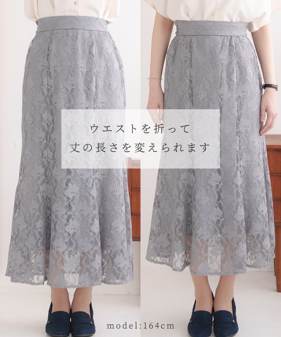 イズアミュレット是護身符。 【新色】蕾絲美人魚裙