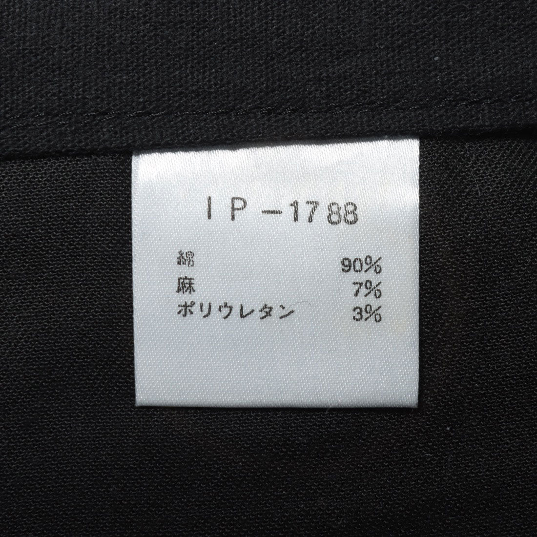 イタリコ ITALICO ir a pie ストレートパンツ スラックス （ブラック） ブラック