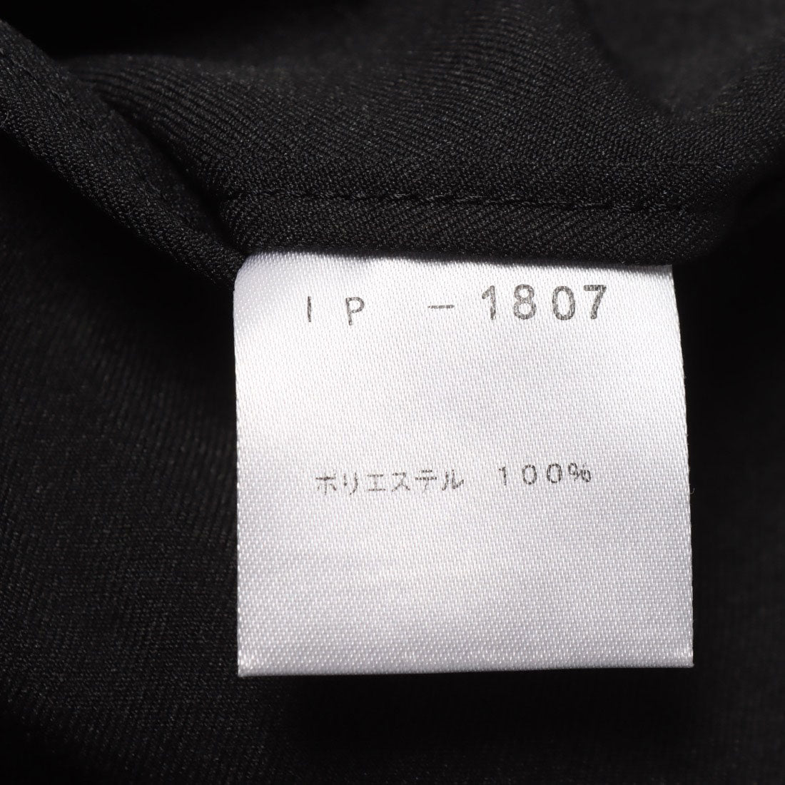 イタリコ ITALICO ir a pie 日本製 ストレート スラックス （ブラック） ブラック