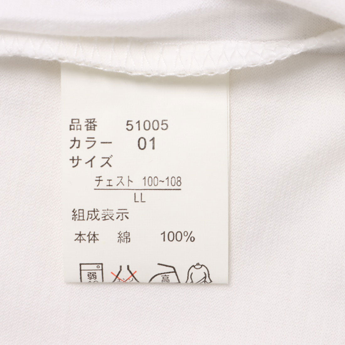 イタリコ ITALICO I vamhoe 半袖インナーTシャツ付き 長袖シャツ セット （ホワイト） ホワイト