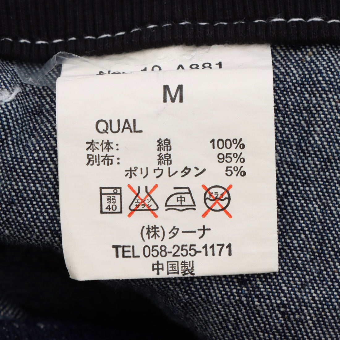 イタリコ ITALICO REAL VINTAGE メンズ シャーリング サルエルパンツ （ブルー） ブルー