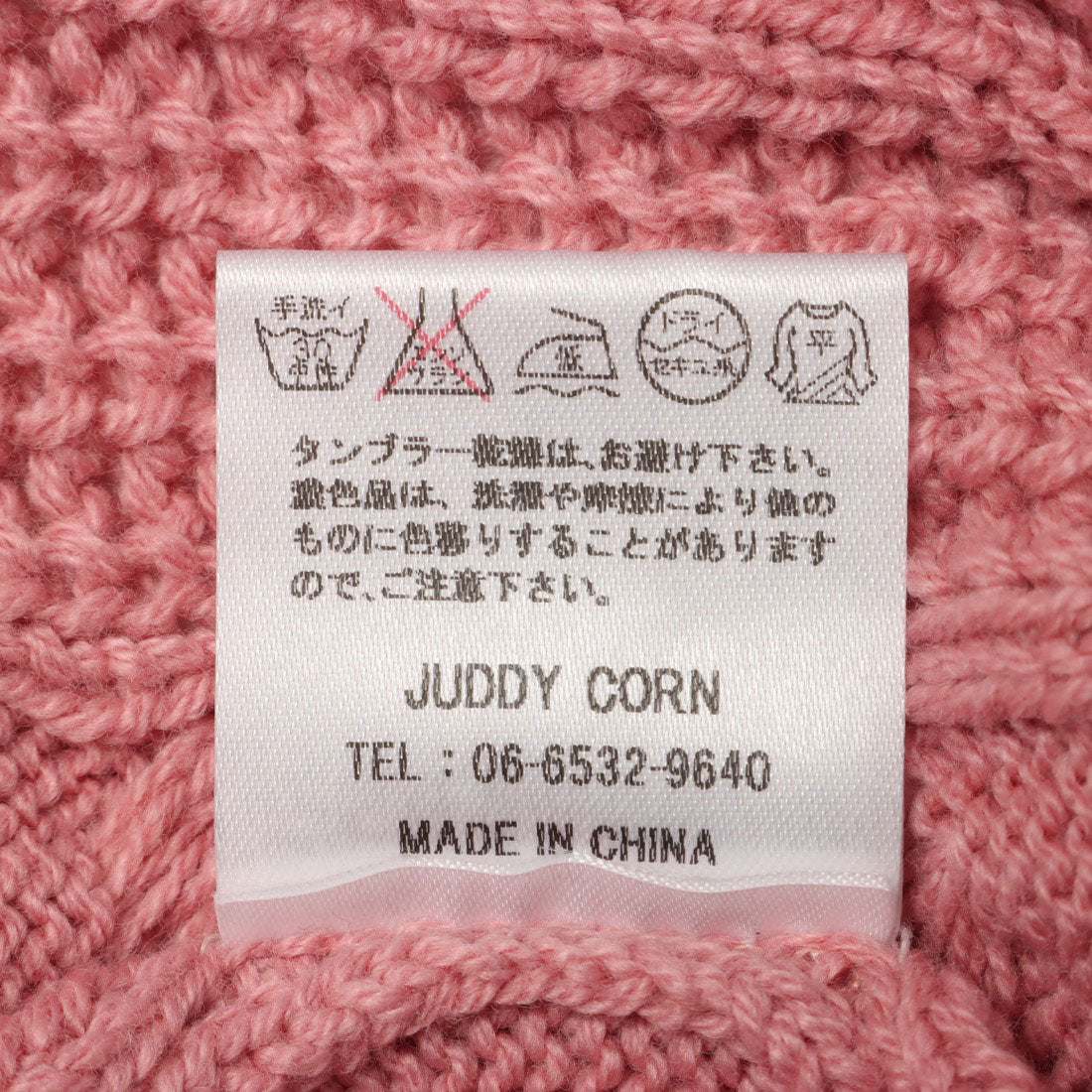 イタリコ ITALICO JUDDYCORN ジュディーコーン 五分袖ニット デニム胸ポケット付き （マスタード） マスタード