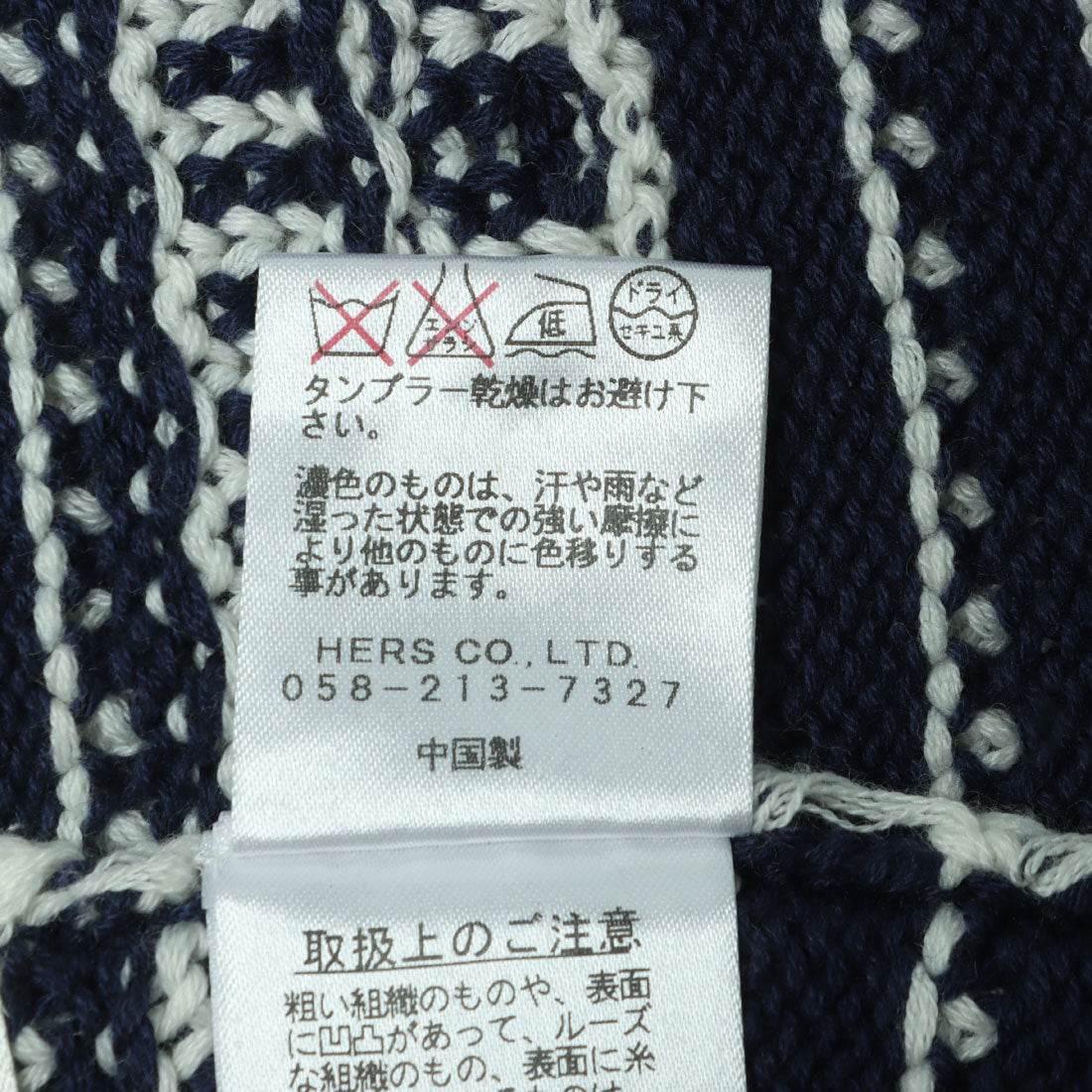 イタリコ ITALICO LUGIVA フリンジニット ロングカーディガン （ネイビー） ネイビー