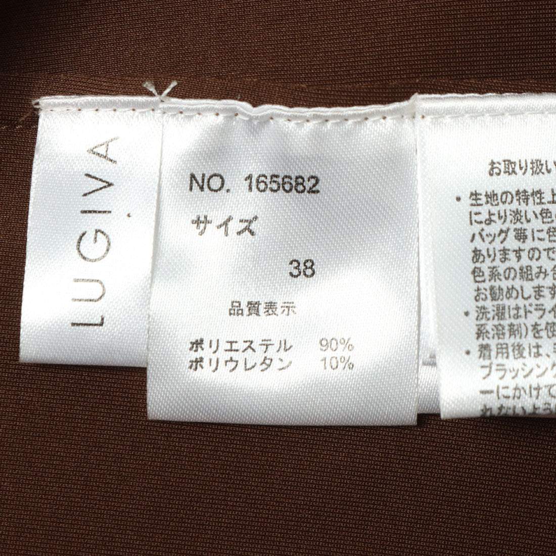 イタリコ ITALICO LUGIVA トレンチコート ロングファーコート 大人 上品 （ブラウン） ブラウン