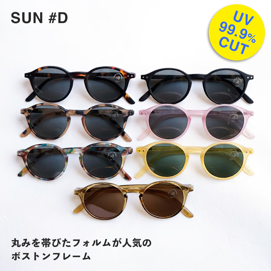 IZIPIZI Sunglasses D Boston