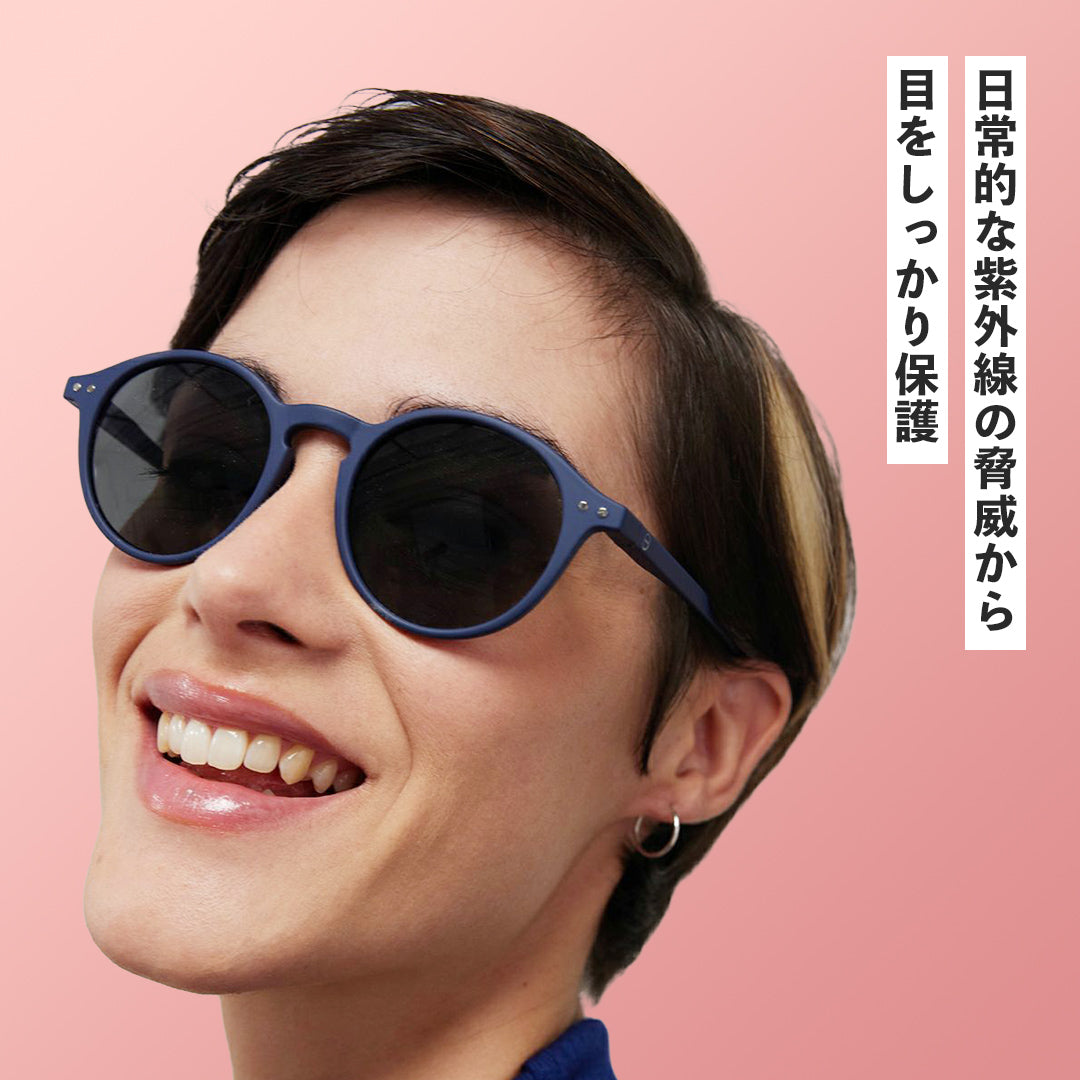 IZIPIZI Sunglasses D Boston