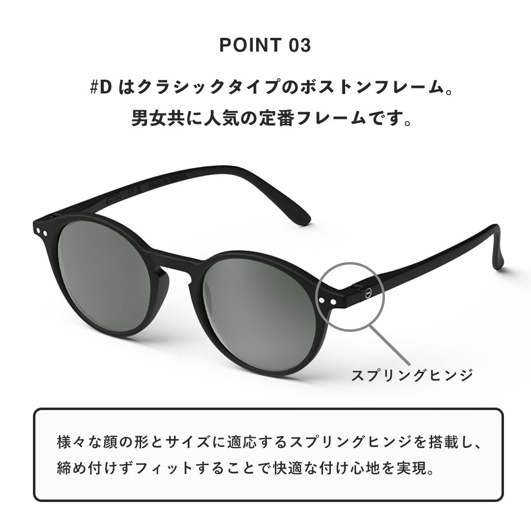 IZIPIZI Sunglasses D Boston