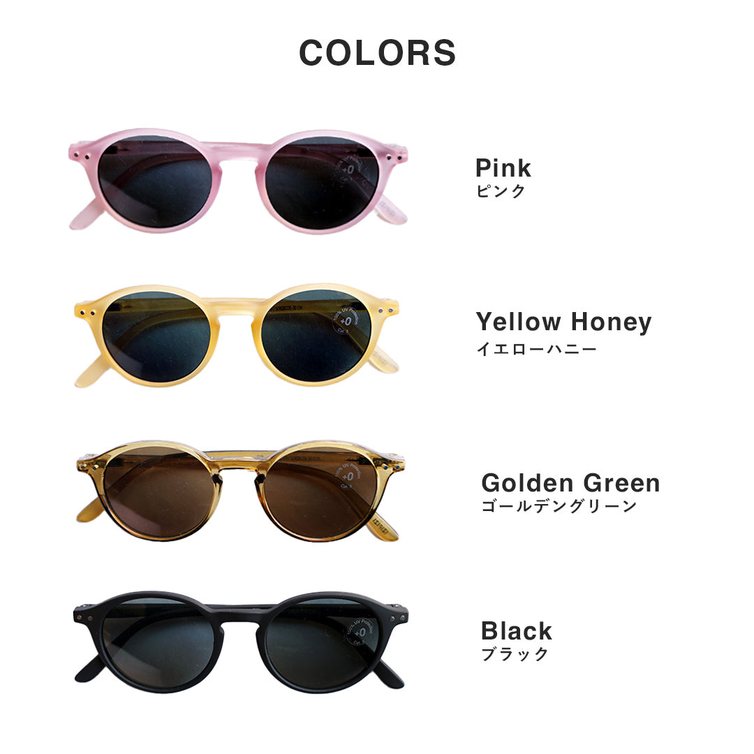 IZIPIZI Sunglasses D Boston