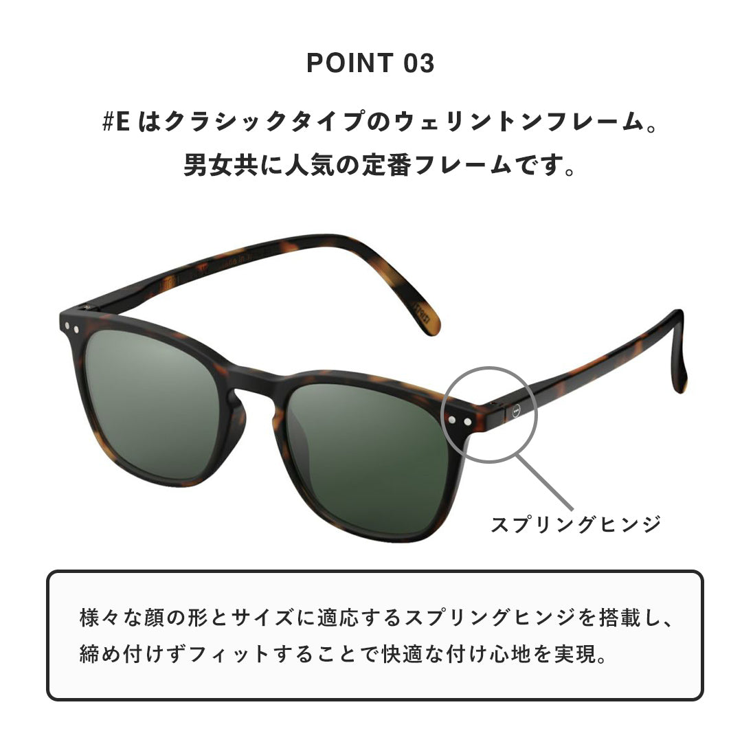 IZIPIZI Sunglasses E Square
