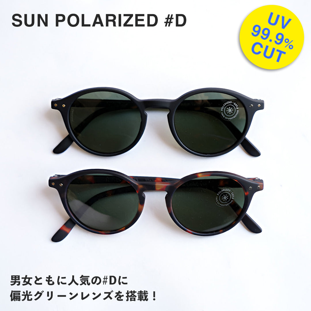 IZIPIZI Sunglasses D Polarized Lenses Boston