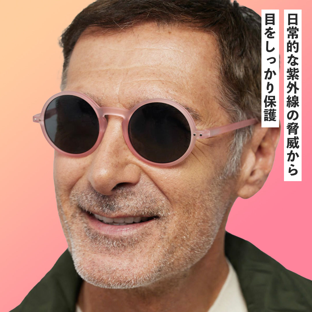 IZIPIZI Sunglasses G Round