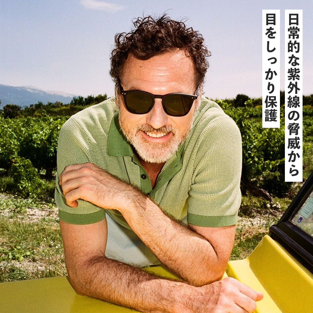 IZIPIZI Sunglasses E Polarized Lens Square