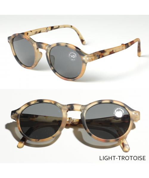 イジピジ IZIPIZI IZIPIZI サングラス SUN #F 折りたたみ UVカット （LIGHT-TROTOISE/ベージュ） LIGHT-TROTOISE/ベージュ