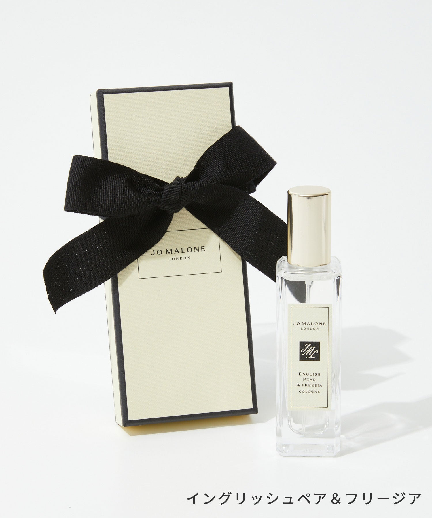 ジョー マローン ロンドン Jo Malone London EDC 30ml イングリッシュペア＆フリージア COLOGNE メンズ レディース オーデコロン コロン フレグランス 香水 【返品不可商品】 （ブラックベリー＆ベイ） ブラックベリー＆ベイ