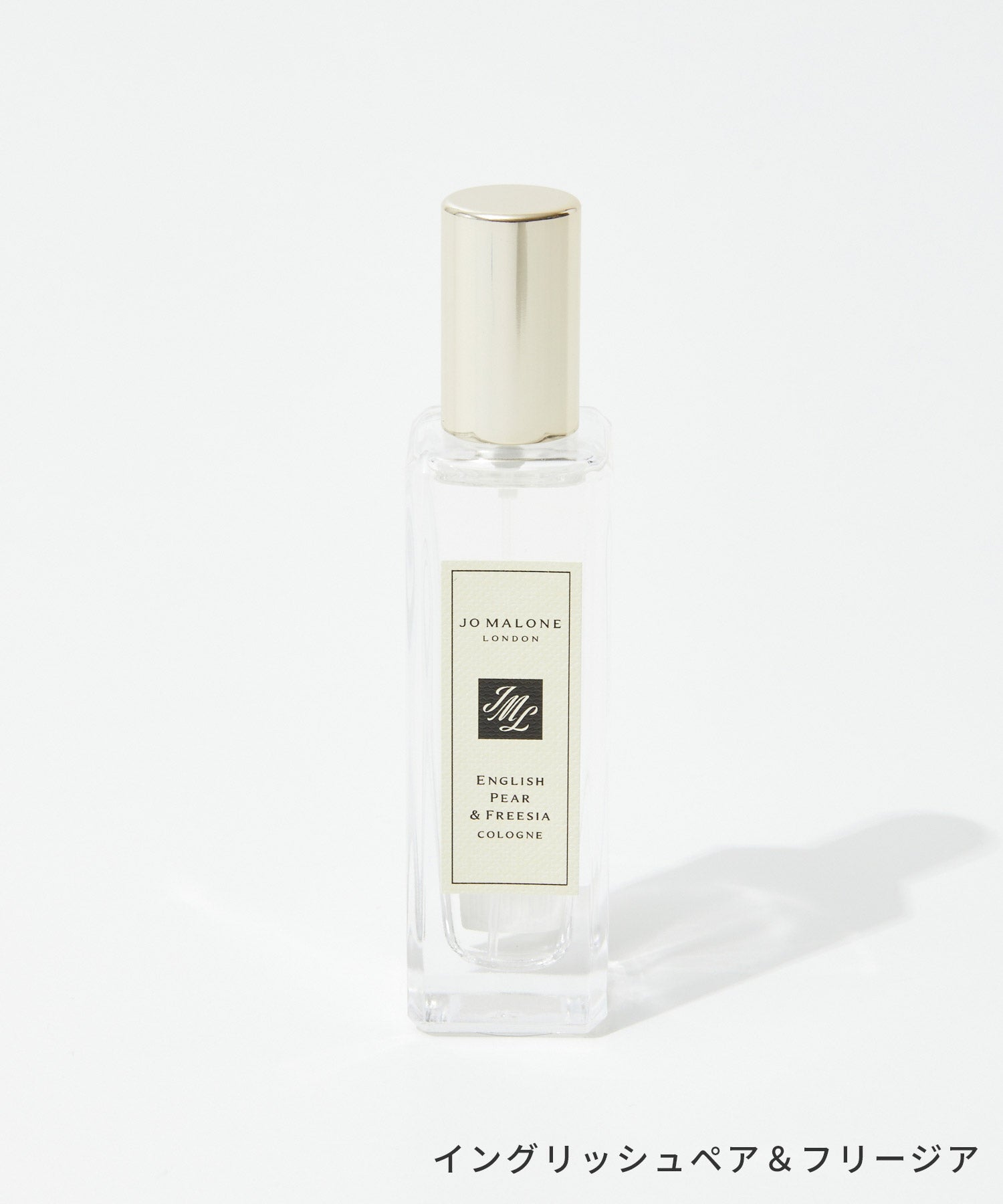 ジョー マローン ロンドン Jo Malone London EDC 30ml イングリッシュペア＆フリージア COLOGNE メンズ レディース オーデコロン コロン フレグランス 香水 【返品不可商品】 （ブラックベリー＆ベイ） ブラックベリー＆ベイ