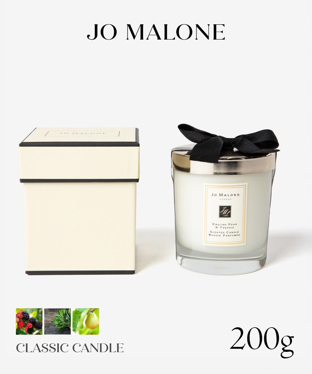 ジョー マローン ロンドン Jo Malone London ジョー マローン JO MALONE CLASSIC CANDLE 200g クラシック キャンドル 【返品不可商品】 （イングリッシュペアー＆フリージア） イングリッシュペアー＆フリージア