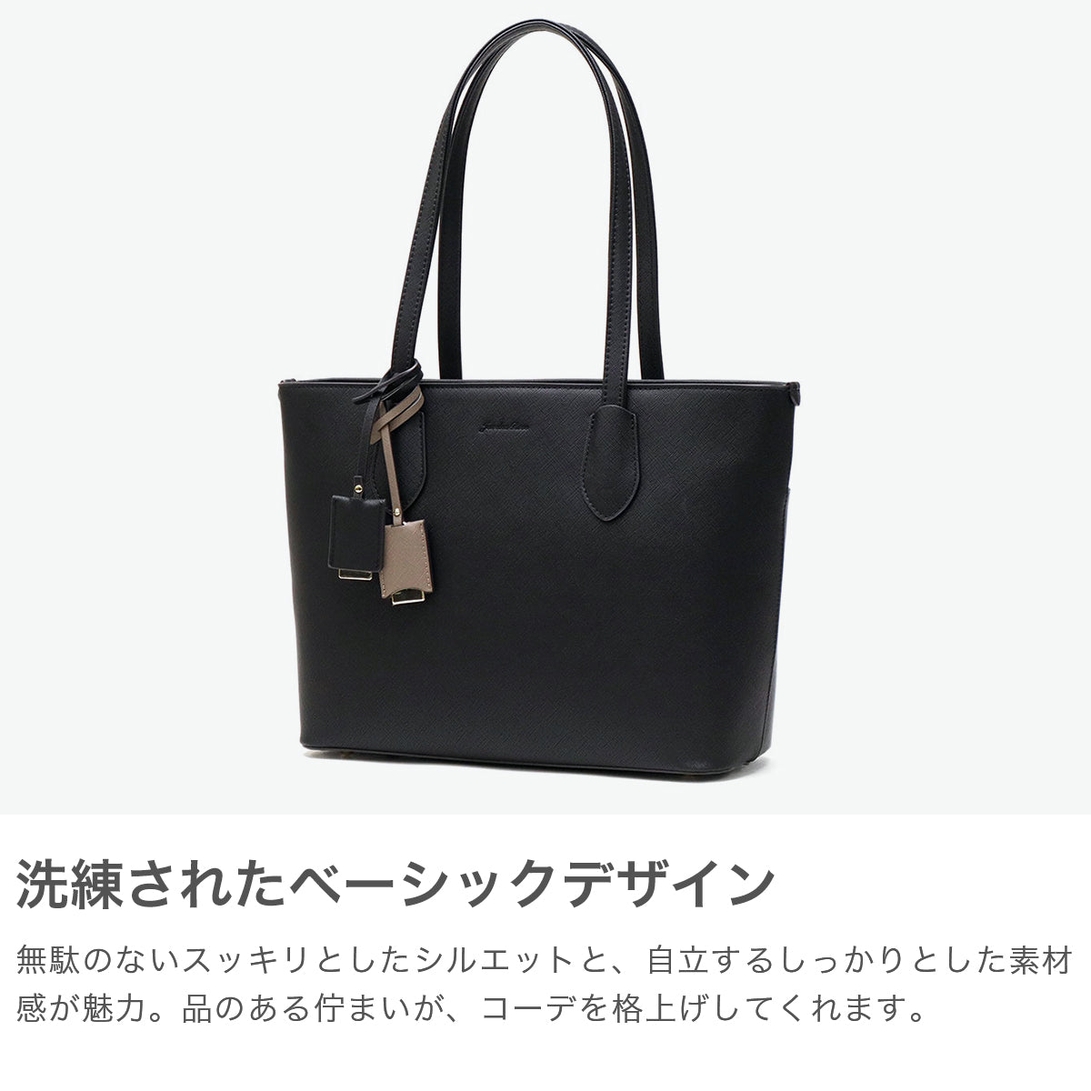 ジュエルナローズ Jewelna Rose トートバッグ レディース A4 ファスナー付き おしゃれ 通勤 小さめ 8L かわいい ブランド 大人 きれいめ ビジネスバッグ ビジネス 通勤バッグ 肩掛け リタ 16145 （ブラック） ブラック
