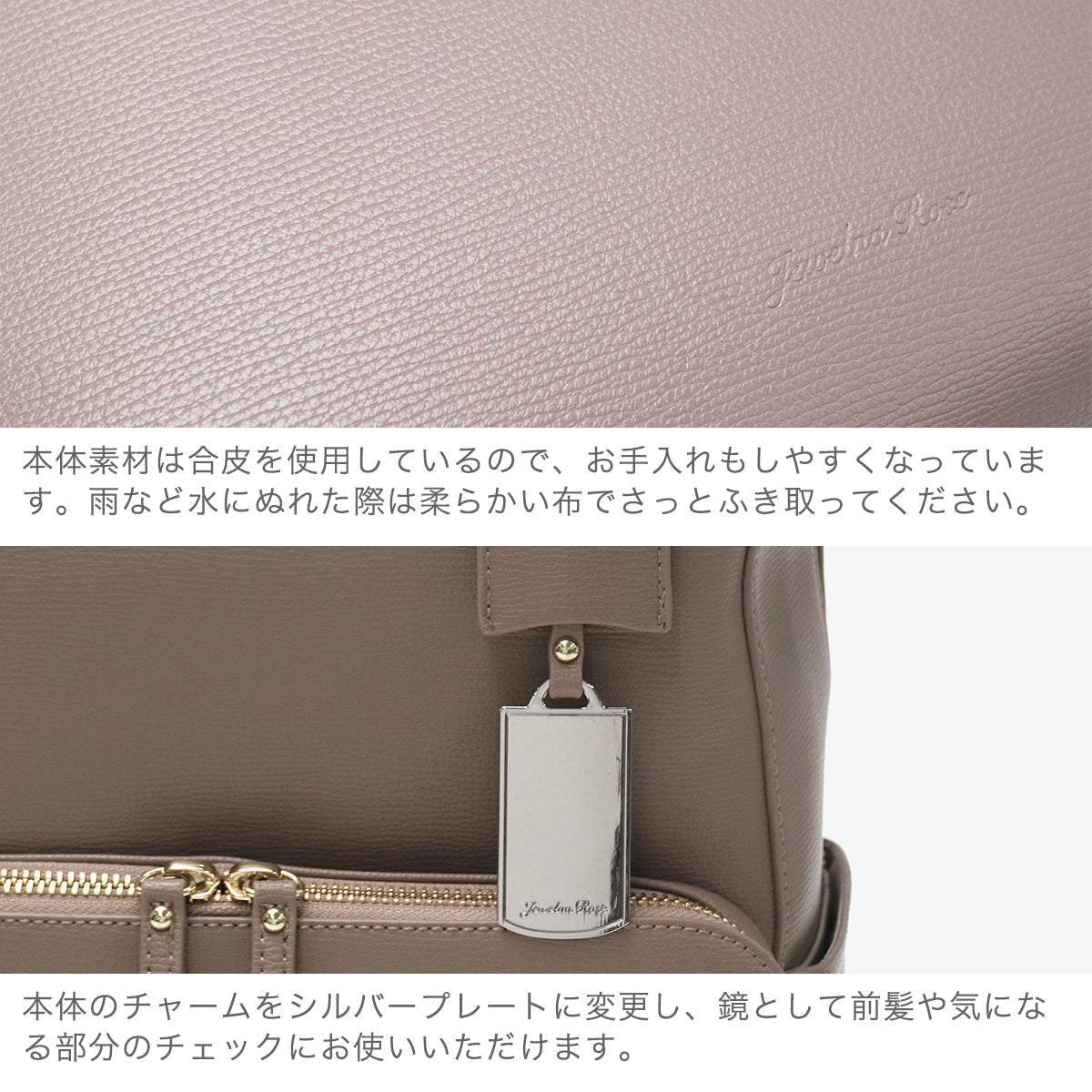 ジュエルナローズ Jewelna Rose リュック レディース 通勤 バッグ 大きめ A4 14L リュックサック 通学 おしゃれ きれいめ かわいい ブランド 大人 ビジネスリュック ビジネス シンプル フレイヤ2 16126 wsb （ブラック） ブラック