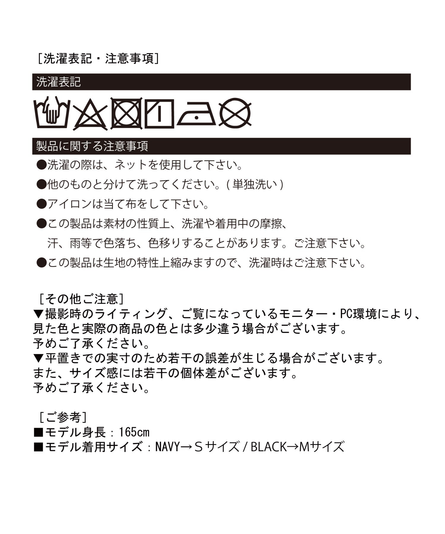 ジュエローブ Jewelobe ロールアップヒッコリーワイドタックパンツ