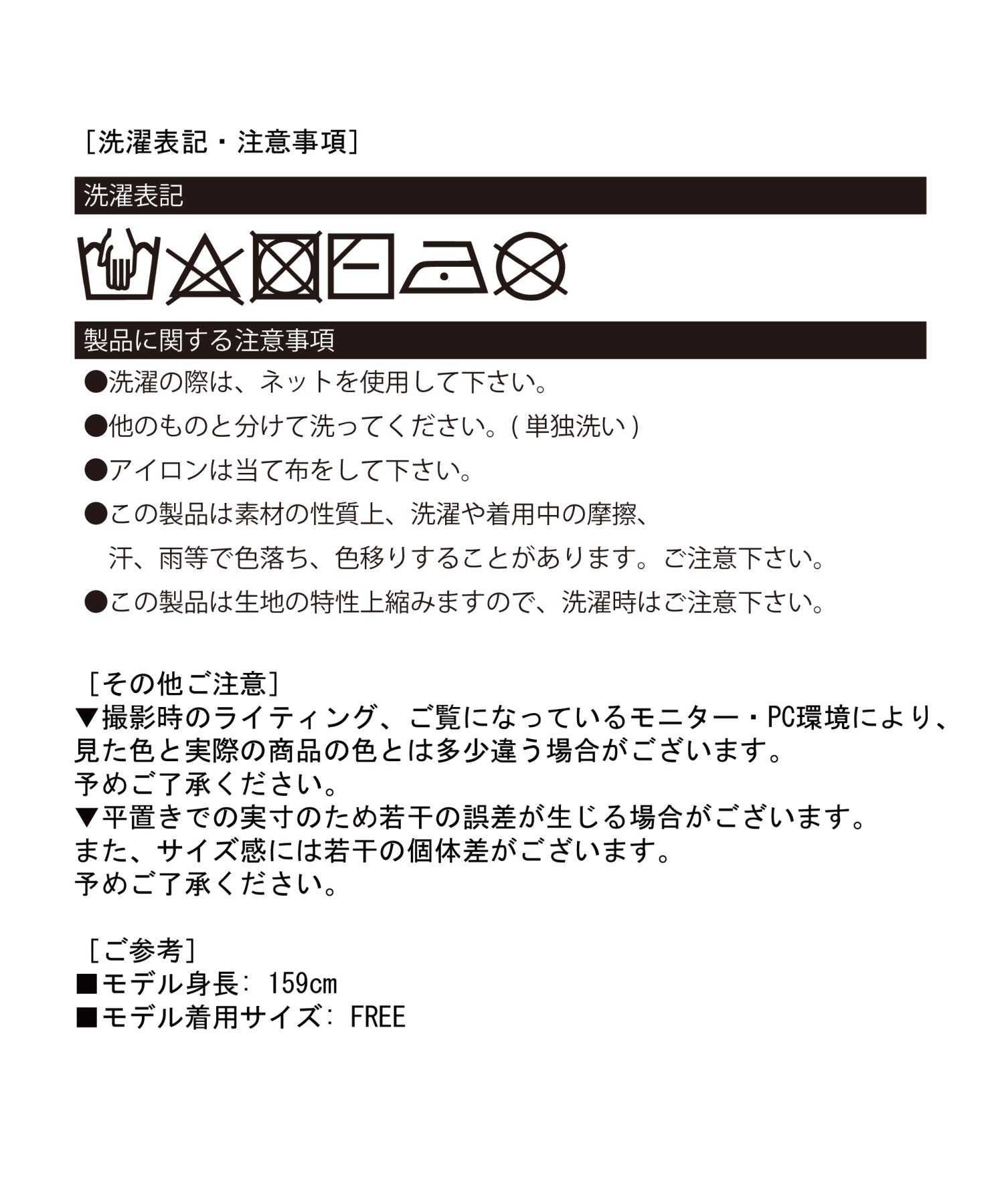 Jewelobe Jewelobe 寬鬆船領蕾絲蝴蝶結套頭衫