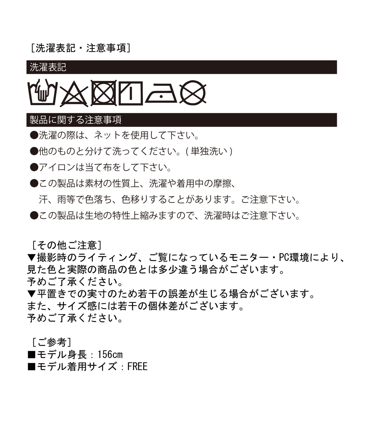 ジュエローブ Jewelobe ジャガードバルーンキャミチュニック （ピンク） ピンク
